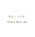 なんてことだ スタンプ（個別スタンプ：31）