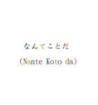 なんてことだ スタンプ（個別スタンプ：32）