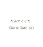 なんてことだ スタンプ（個別スタンプ：39）