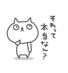 うざふぃすなねこ（7（個別スタンプ：13）