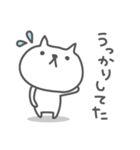 うざふぃすなねこ（7（個別スタンプ：31）