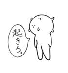 身体ねこ(命令形)（個別スタンプ：17）