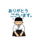 弓道真面目にやってます！男の子編（個別スタンプ：13）