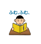 弓道真面目にやってます！男の子編（個別スタンプ：14）