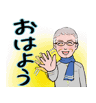 紳士達の年末年始 ご挨拶（個別スタンプ：12）