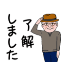 紳士達の年末年始 ご挨拶（個別スタンプ：19）