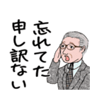 紳士達の年末年始 ご挨拶（個別スタンプ：23）