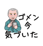 紳士達の年末年始 ご挨拶（個別スタンプ：30）