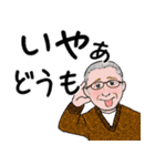 紳士達の年末年始 ご挨拶（個別スタンプ：31）