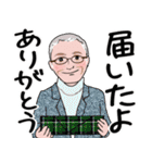 紳士達の年末年始 ご挨拶（個別スタンプ：34）