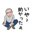 紳士達の年末年始 ご挨拶（個別スタンプ：37）