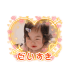 ぜるちゃん！冬（個別スタンプ：11）