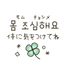 シンプルかわいい♡韓国語2（個別スタンプ：9）