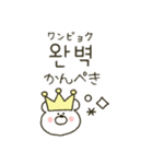 シンプルかわいい♡韓国語2（個別スタンプ：17）