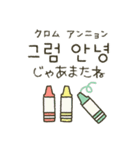 シンプルかわいい♡韓国語2（個別スタンプ：29）