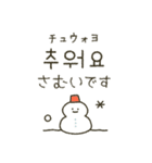シンプルかわいい♡韓国語2（個別スタンプ：33）