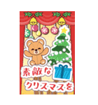 BIG やさしいクリスマス☆お正月（個別スタンプ：6）