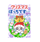 BIG やさしいクリスマス☆お正月（個別スタンプ：18）