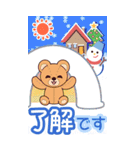 BIG やさしいクリスマス☆お正月（個別スタンプ：20）