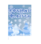 BIG やさしいクリスマス☆お正月（個別スタンプ：40）