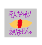 キャラクター。（個別スタンプ：5）