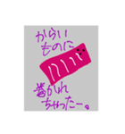 キャラクター。（個別スタンプ：6）