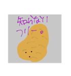 キャラクター。（個別スタンプ：8）