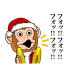 シンバルおさる12☆クリスマス特別編（個別スタンプ：12）