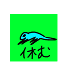 へへ！楽しいね！超待望の第三弾追加！！（個別スタンプ：32）