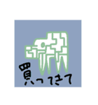 へへ！楽しいね！超待望の第三弾追加！！（個別スタンプ：35）