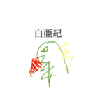 おえかきすたんぷ by M＆F（個別スタンプ：7）