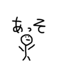 煽り 棒人間（個別スタンプ：1）