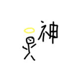 煽り 棒人間（個別スタンプ：7）