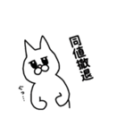 株式投資スタンプ4ねこ＆うさぎ2022ver.（個別スタンプ：6）