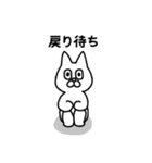 株式投資スタンプ4ねこ＆うさぎ2022ver.（個別スタンプ：25）