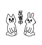 株式投資スタンプ4ねこ＆うさぎ2022ver.（個別スタンプ：31）