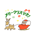 動く！働くサンタと寅のクリスマス年末年始（個別スタンプ：7）