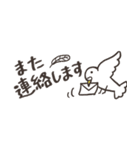 動物ほんわか大人の省スペース敬語スタンプ（個別スタンプ：11）