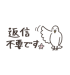 動物ほんわか大人の省スペース敬語スタンプ（個別スタンプ：12）