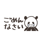 動物ほんわか大人の省スペース敬語スタンプ（個別スタンプ：23）