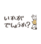 動物ほんわか大人の省スペース敬語スタンプ（個別スタンプ：27）