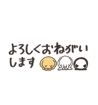 動物ほんわか大人の省スペース敬語スタンプ（個別スタンプ：31）