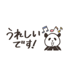 動物ほんわか大人の省スペース敬語スタンプ（個別スタンプ：33）