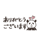 動物ほんわか大人の省スペース敬語スタンプ（個別スタンプ：34）