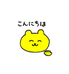 カラフルなくまねこうさぎ2（個別スタンプ：1）