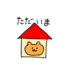 カラフルなくまねこうさぎ2（個別スタンプ：6）