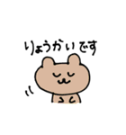 カラフルなくまねこうさぎ2（個別スタンプ：11）