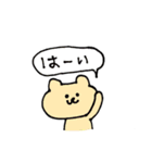 カラフルなくまねこうさぎ2（個別スタンプ：23）
