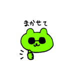カラフルなくまねこうさぎ2（個別スタンプ：27）