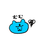 カラフルなくまねこうさぎ2（個別スタンプ：34）